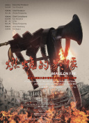 中文字幕久久综合伊人